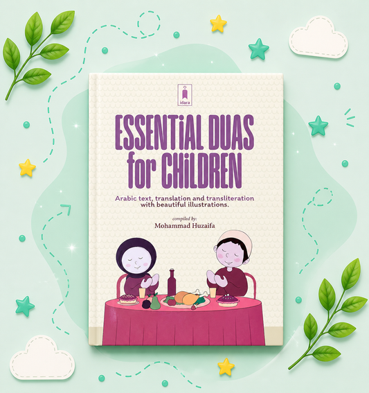 50+ Essential Duas - Book for Kids